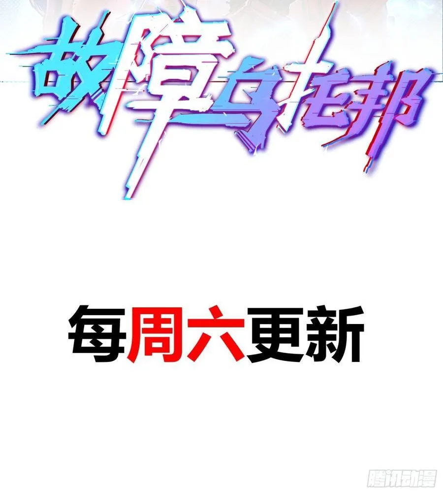 Chương 17 - Trang 77