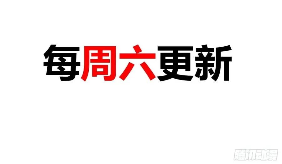 Chương 18 - Trang 76