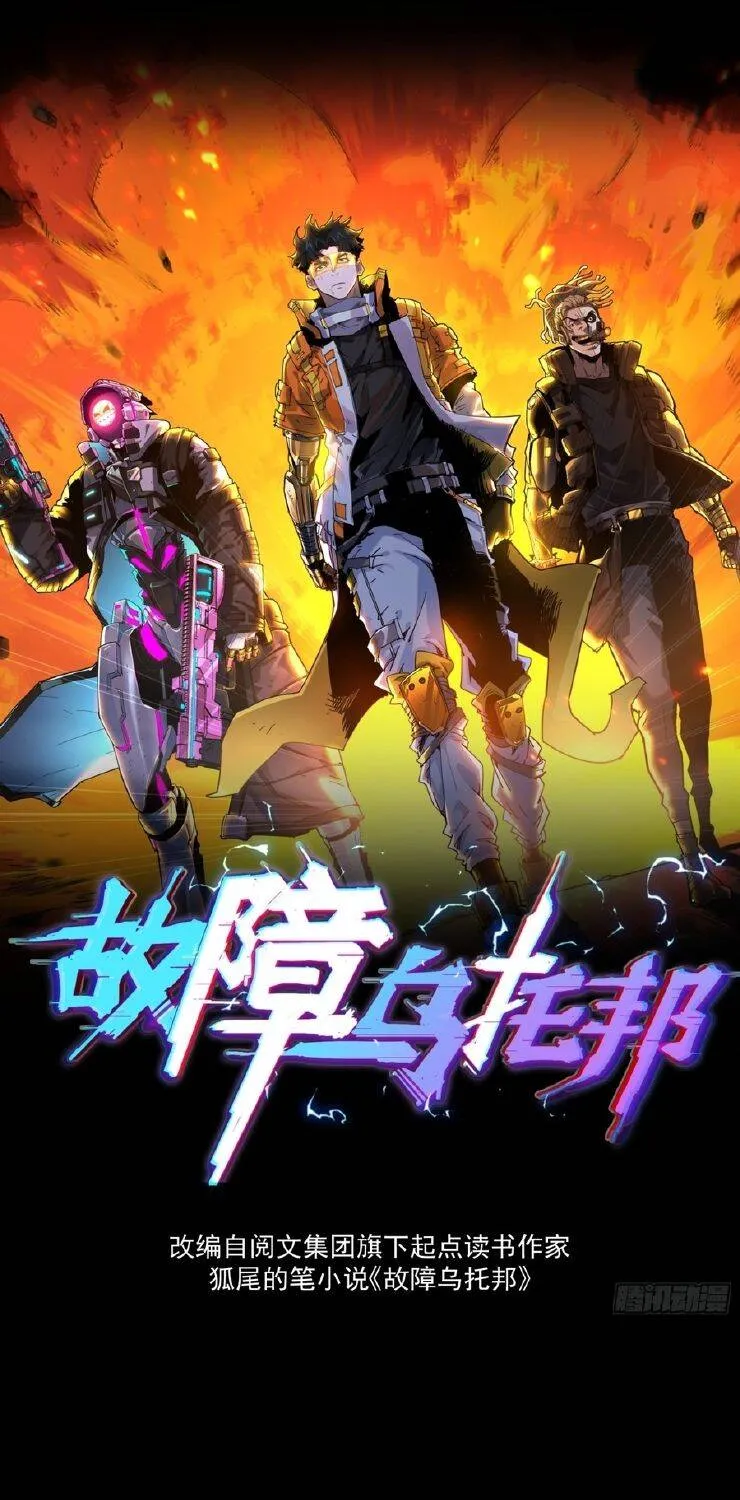 Chương 19 - Trang 2
