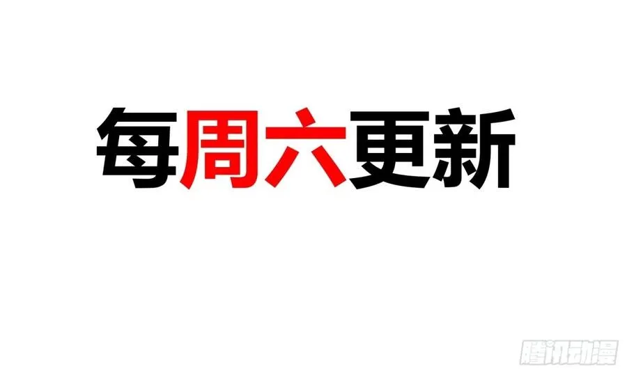 Chương 20 - Trang 75
