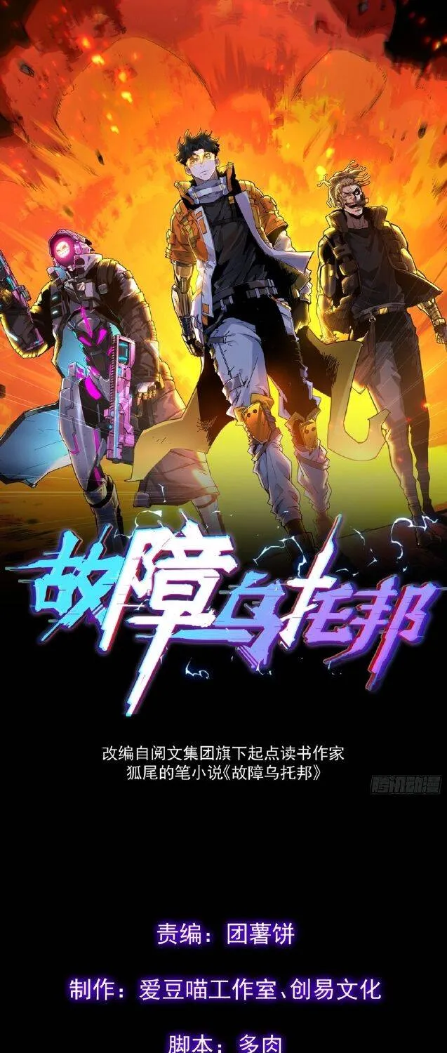 Chương 21 - Trang 2