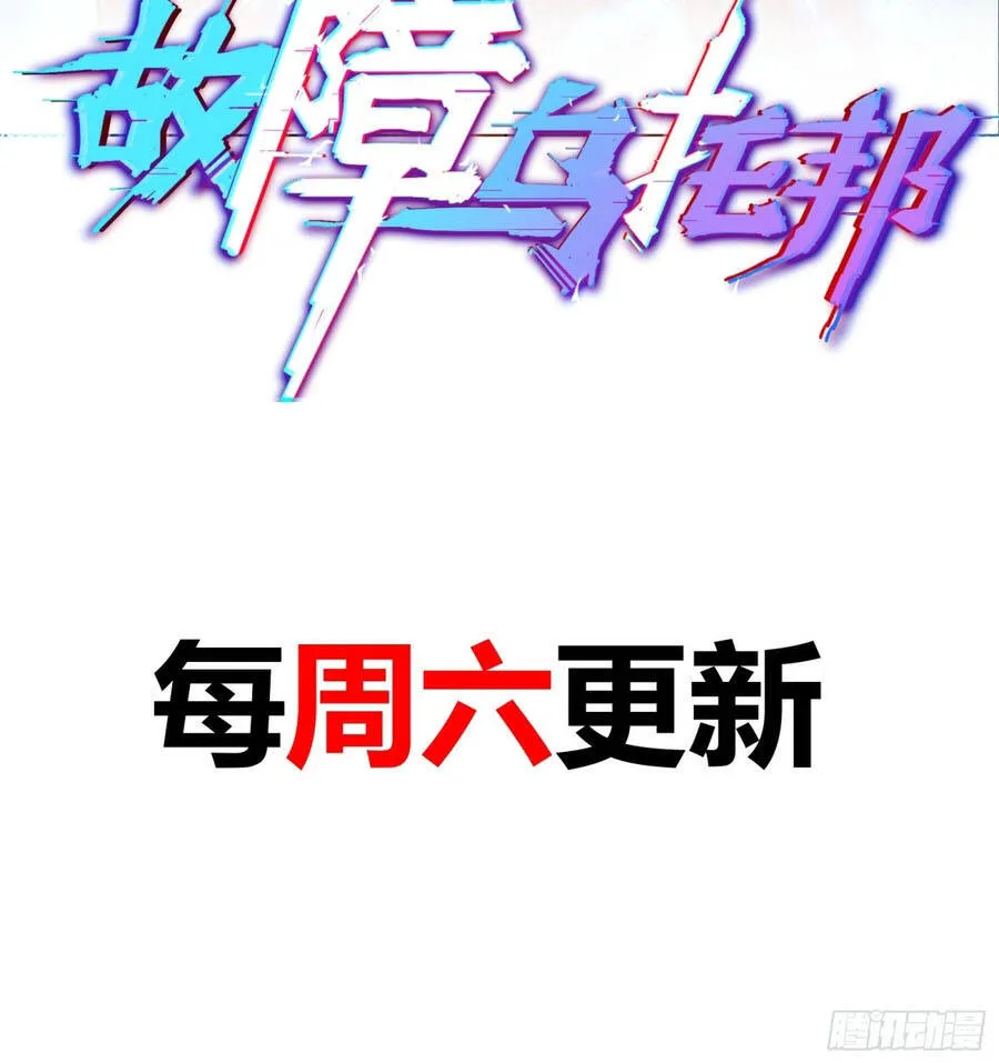 Chương 23 - Trang 103