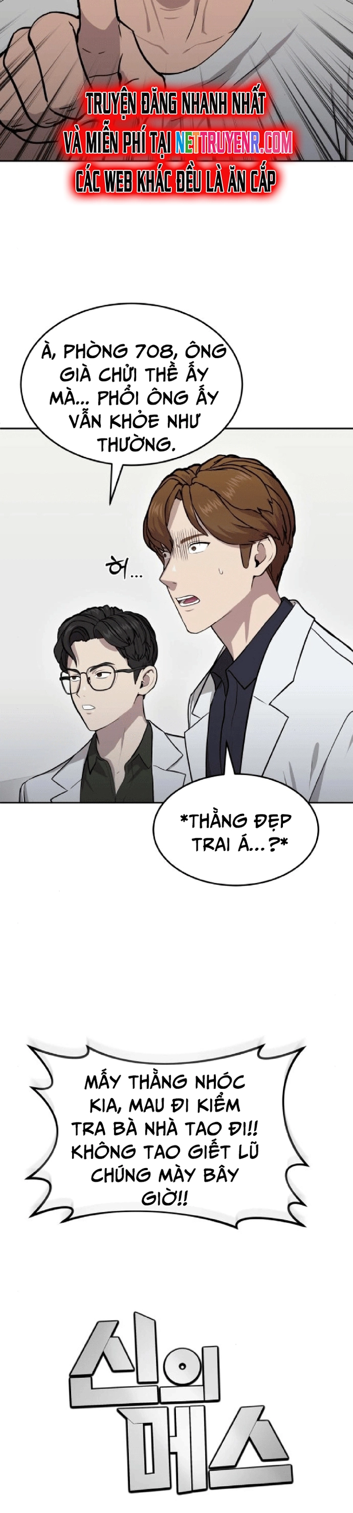 Chương 10 - Trang 34
