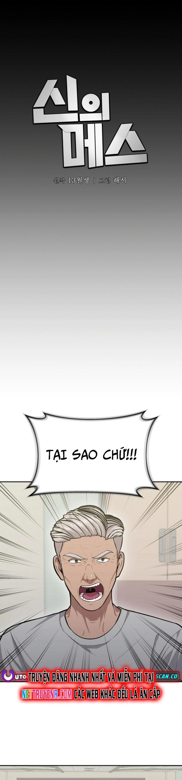 Chương 11 - Trang 4