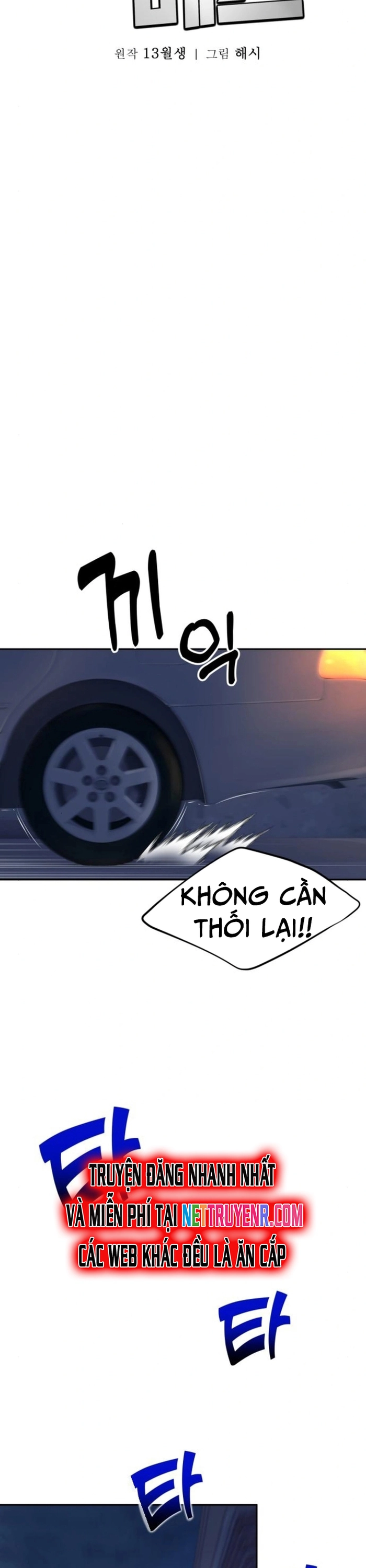Chương 12 - Trang 21