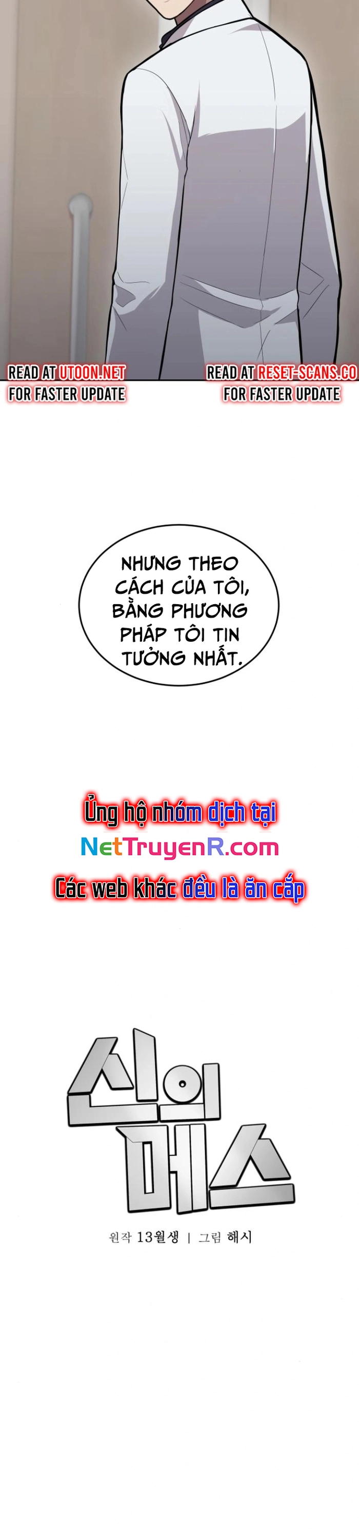 Chương 15 - Trang 12