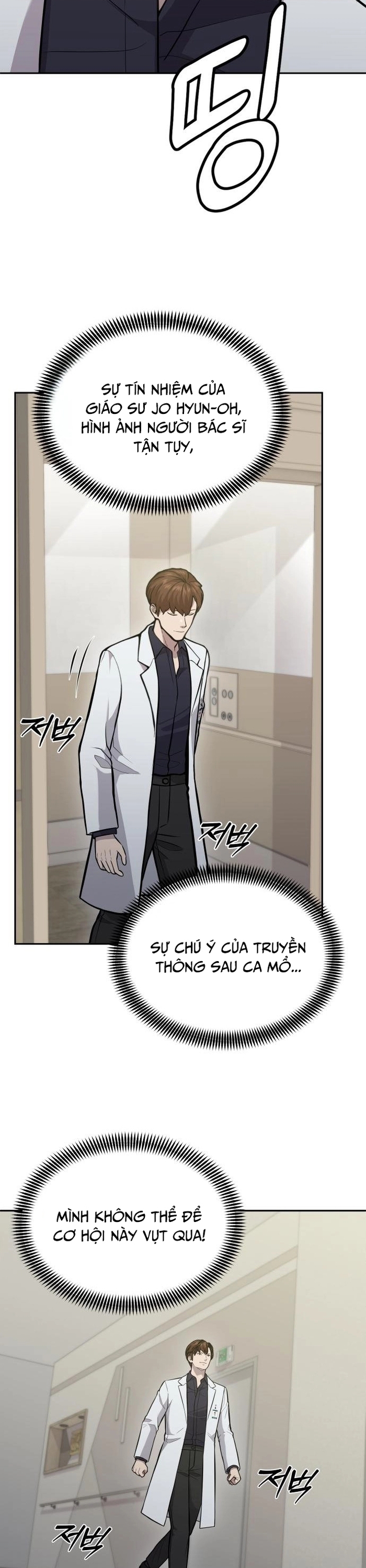 Chương 20 - Trang 21