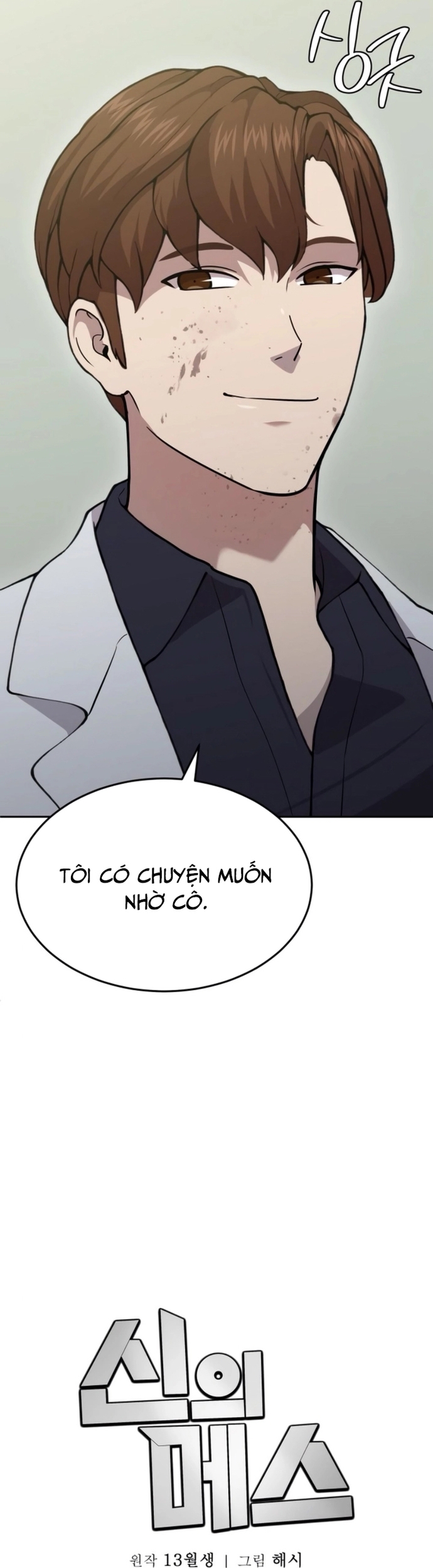 Chương 22 - Trang 24