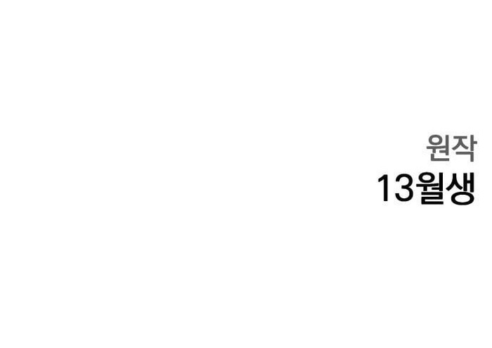 Chương 46 - Trang 44