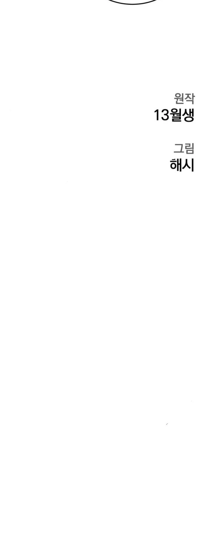 Chương 7 - Trang 39