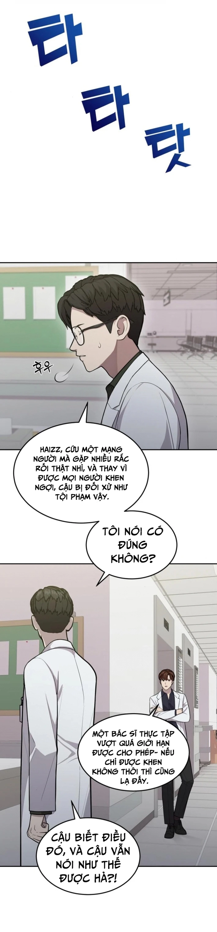 Chương 8 - Trang 17