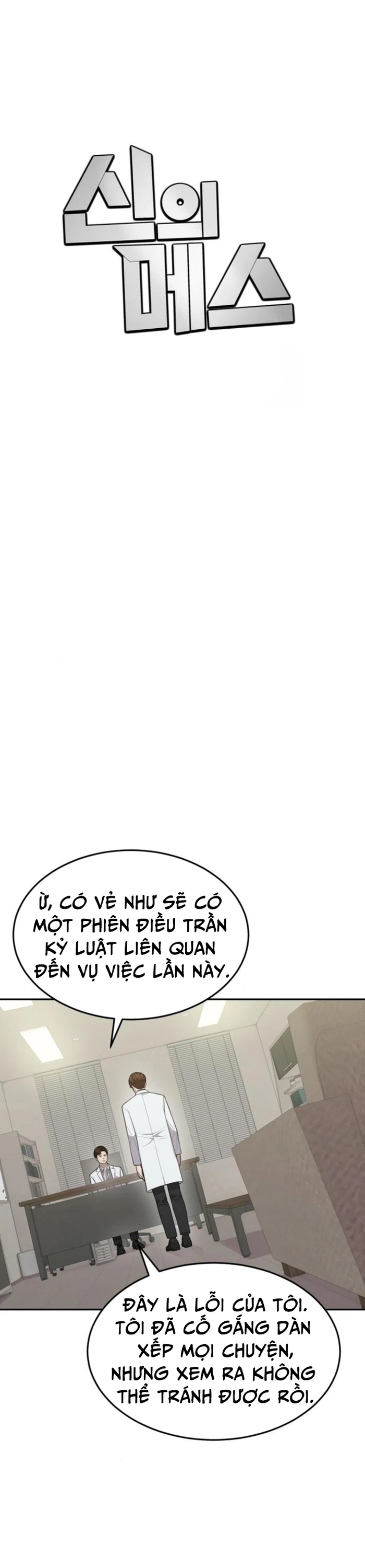 Chương 8 - Trang 21