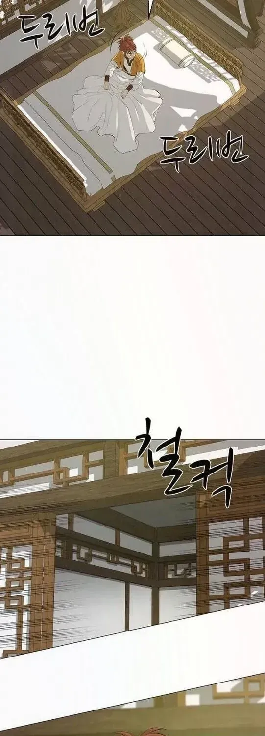 Chương 122 - Trang 4