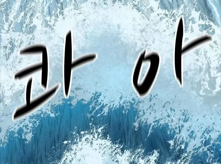 Chương 149 - Trang 39