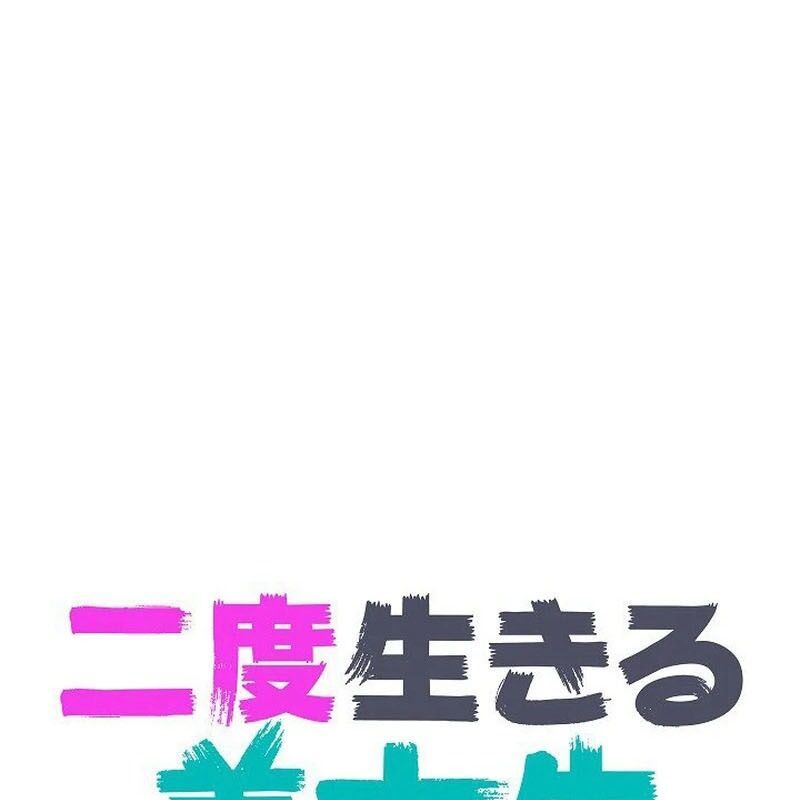 Chương 5 - Trang 71