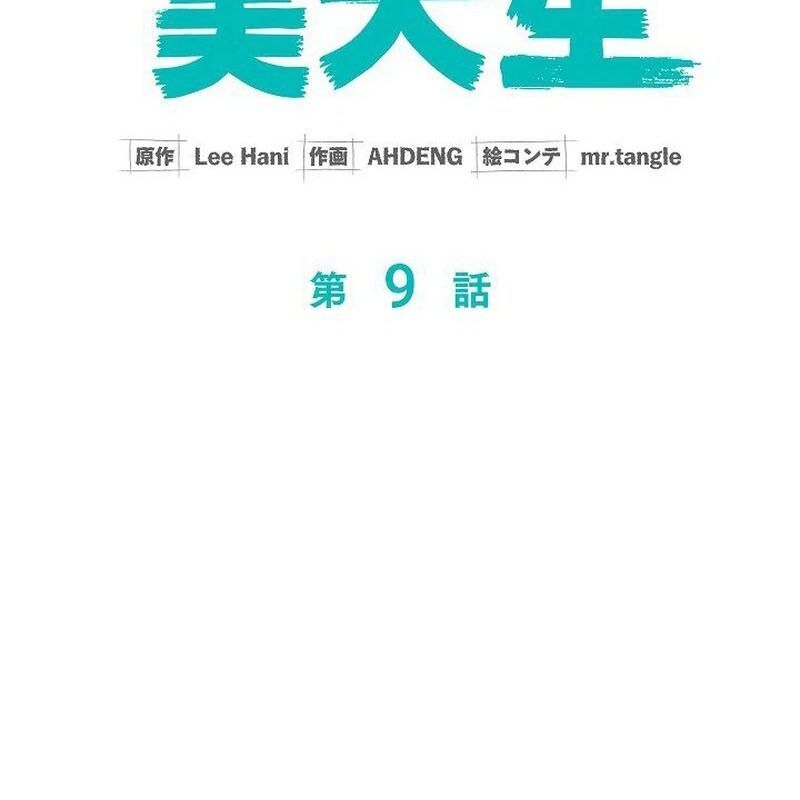 Trang 54