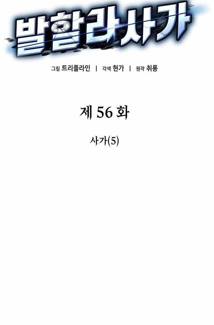 Chương 56 - Trang 23