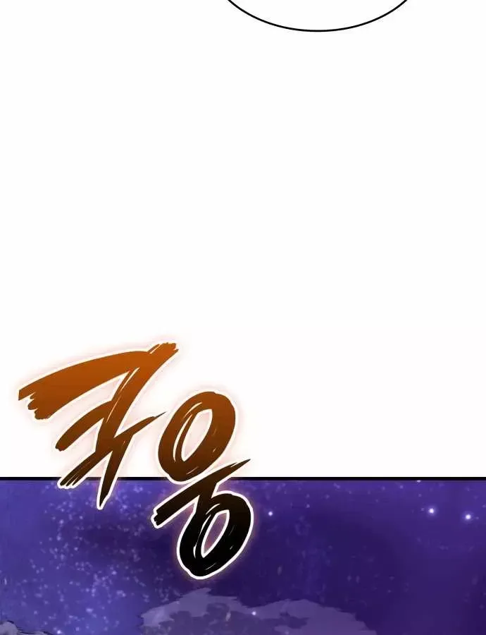 Chương 73 - Trang 87