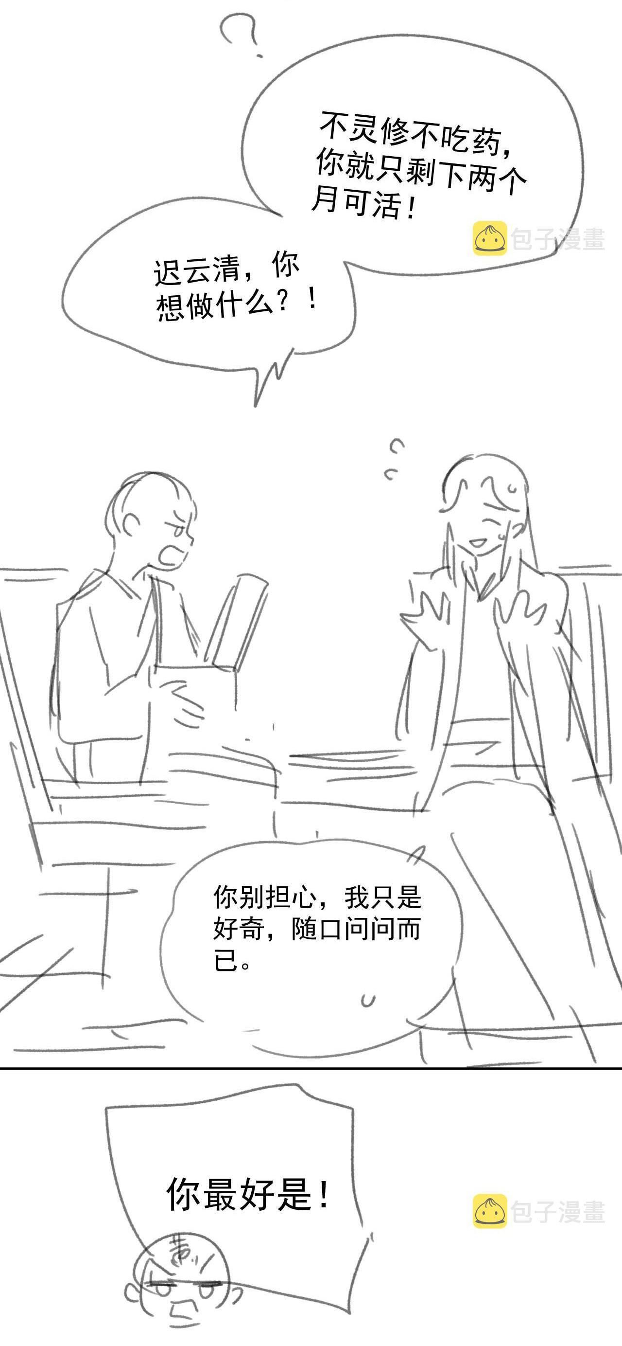 Chương 55 - Trang 39