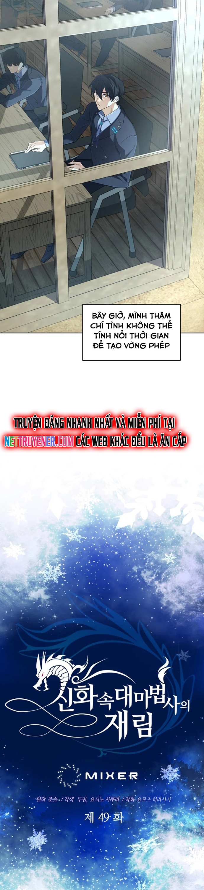 Chương 49 - Trang 12