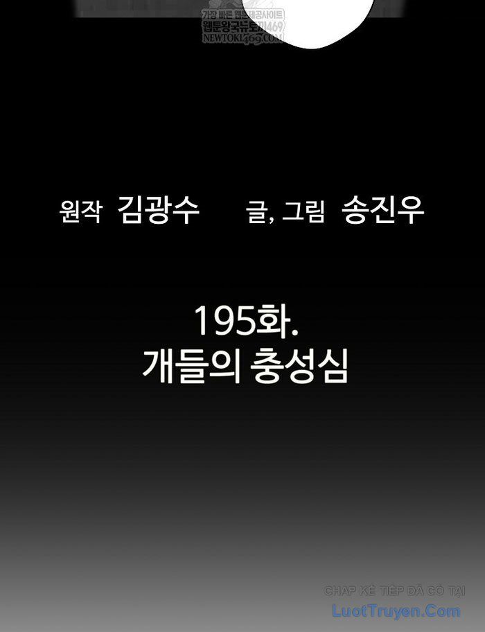 Chương 195 - Trang 11