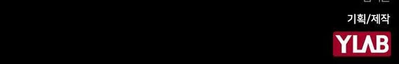 Chương 58 - Trang 13