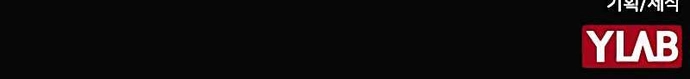 Chương 69 - Trang 12