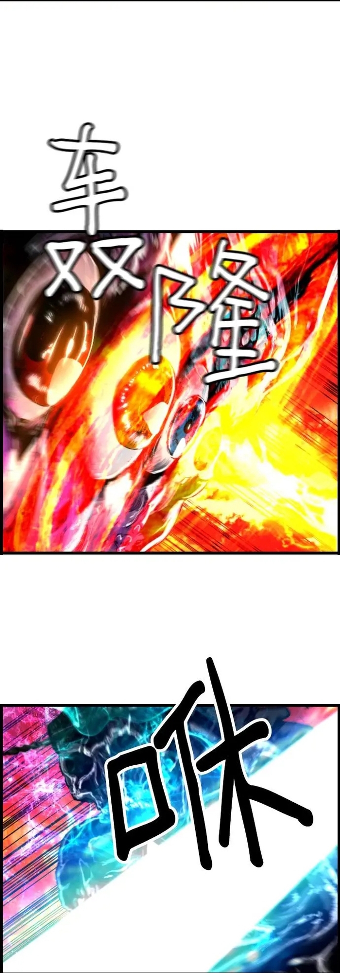 Chương 83 - Trang 22