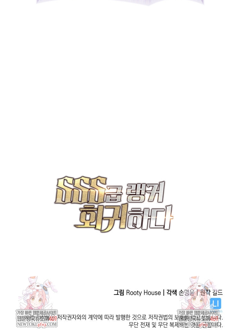Chương 177 - Trang 29