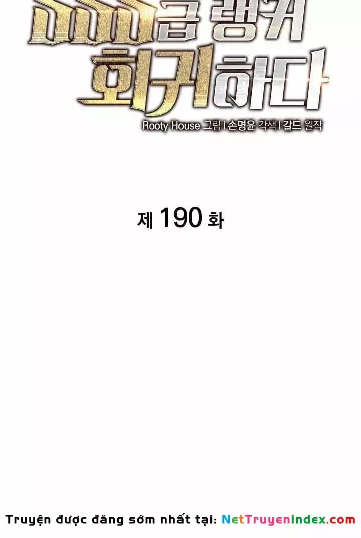 Chương 190 - Trang 24