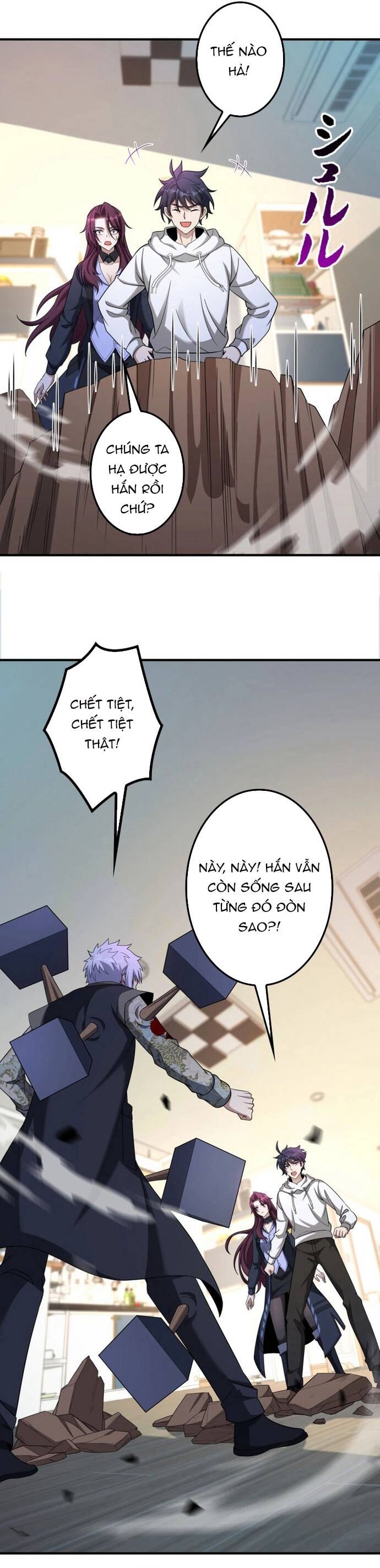 Trang 5