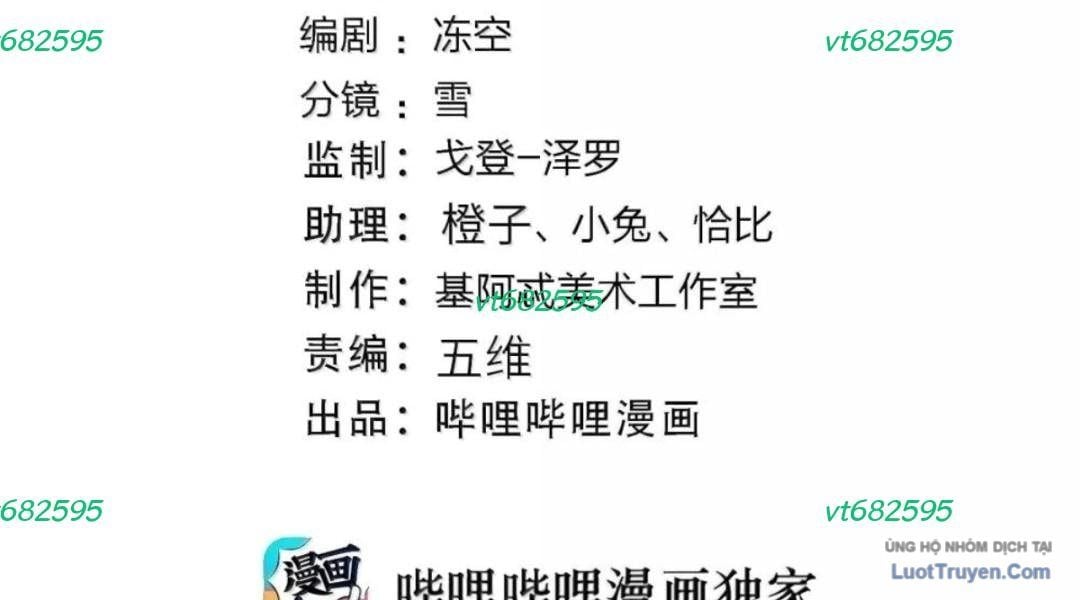 Chương 177 - Trang 3