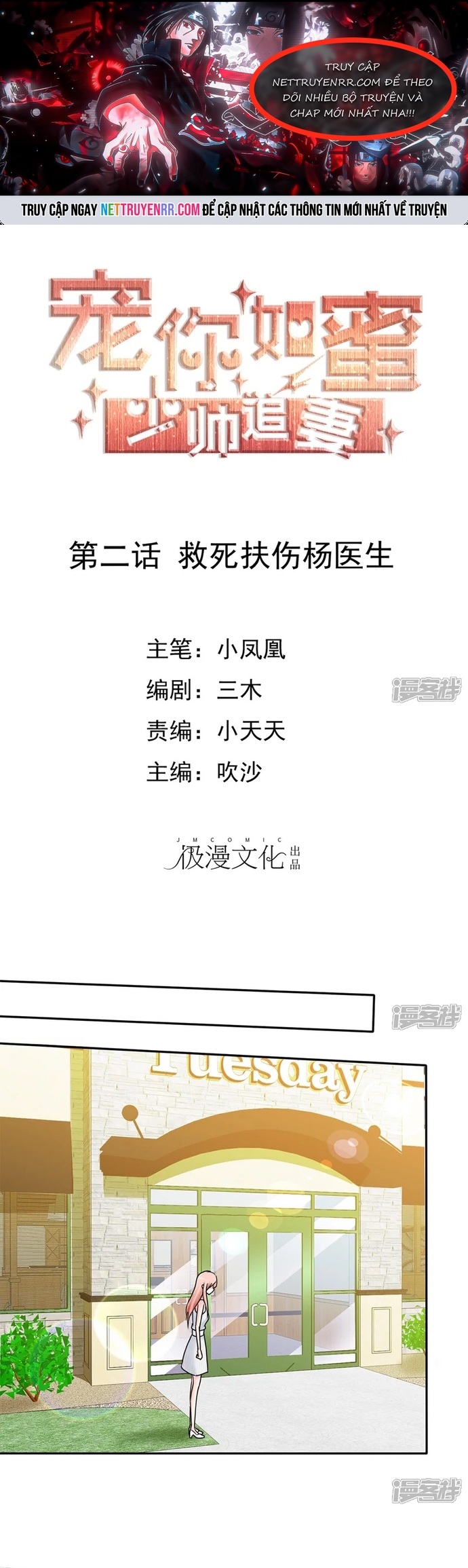 Chương 2 - Trang 1