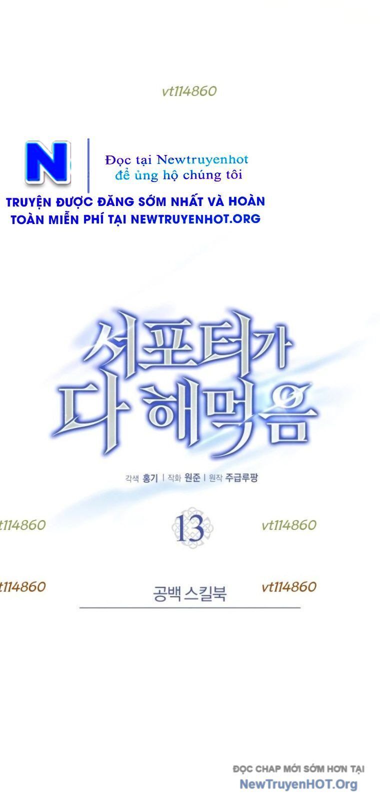 Chương 13 - Trang 17