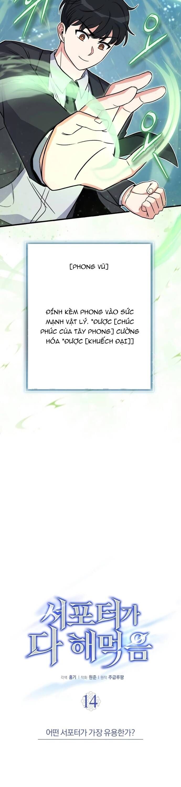 Chương 14 - Trang 11