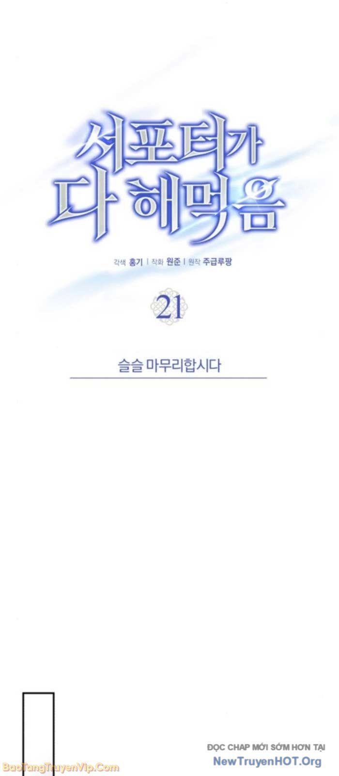 Chương 21 - Trang 48