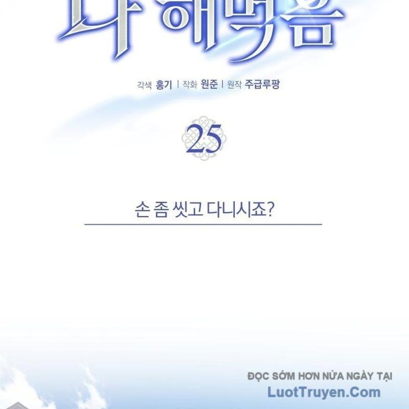 Chương 25 - Trang 43