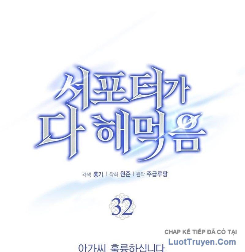 Chương 32 - Trang 25