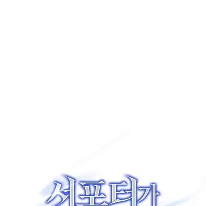 Chương 40 - Trang 77