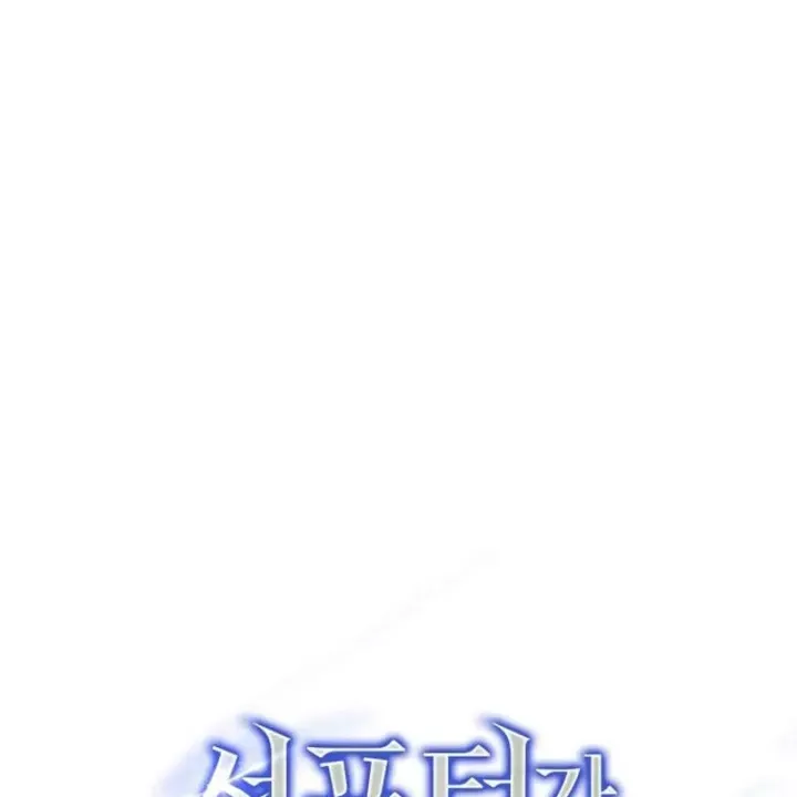 Chương 41 - Trang 66
