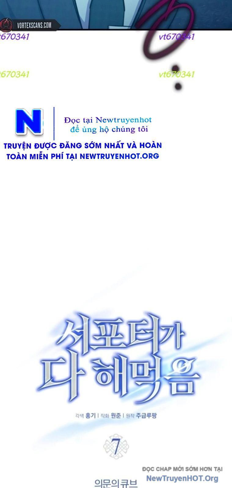 Chương 7 - Trang 12