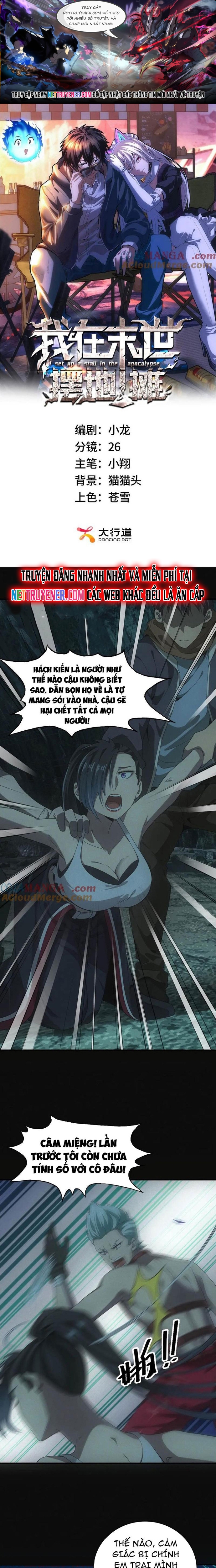Trang 0