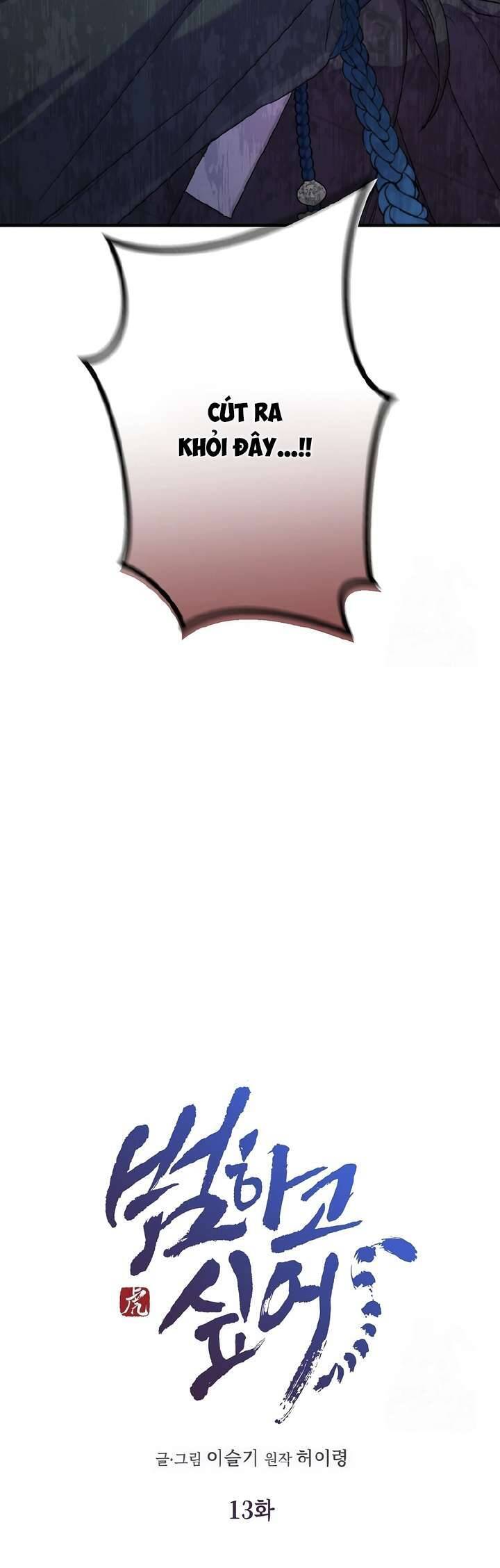 Chương 13 - Trang 4