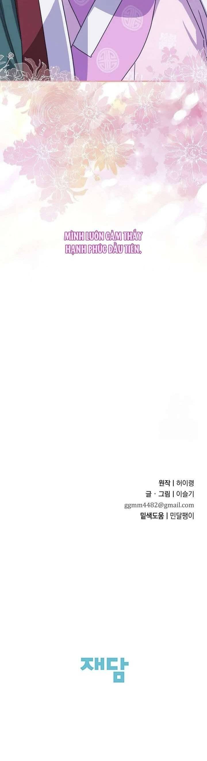 Chương 13 - Trang 64
