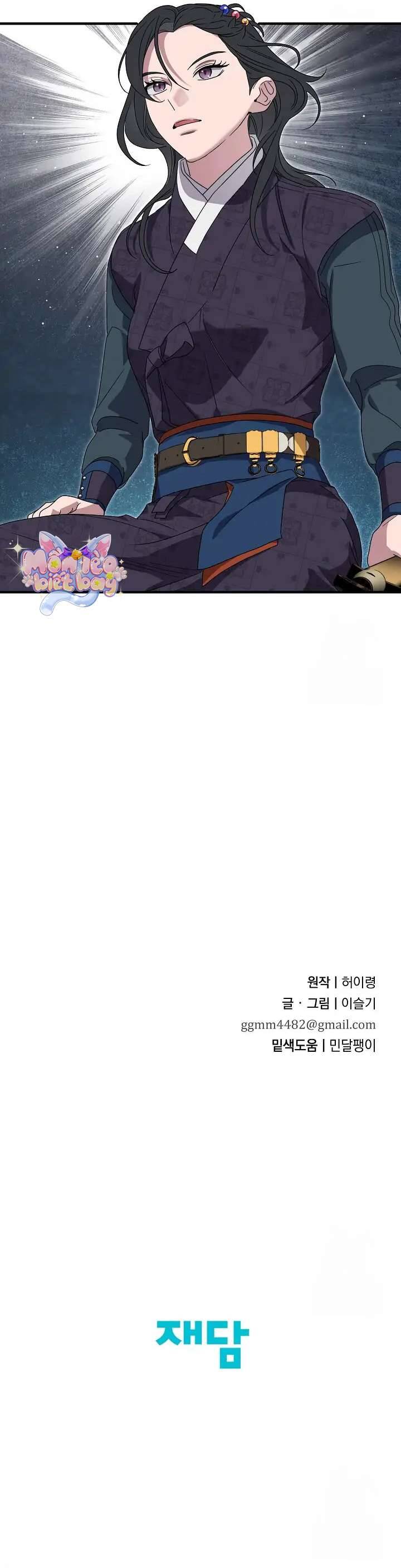 Chương 17 - Trang 53