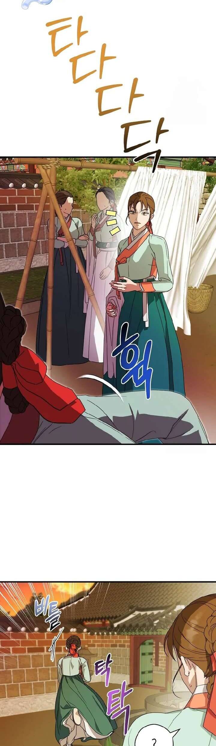 Chương 19 - Trang 7