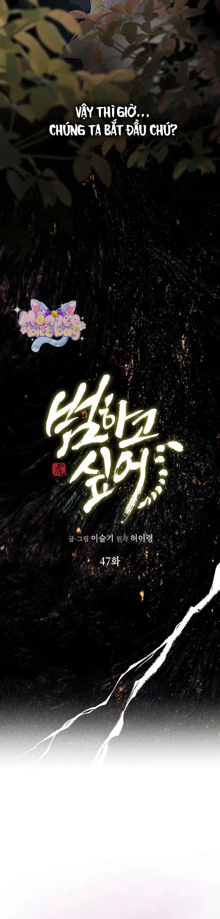 Chương 47 - Trang 20