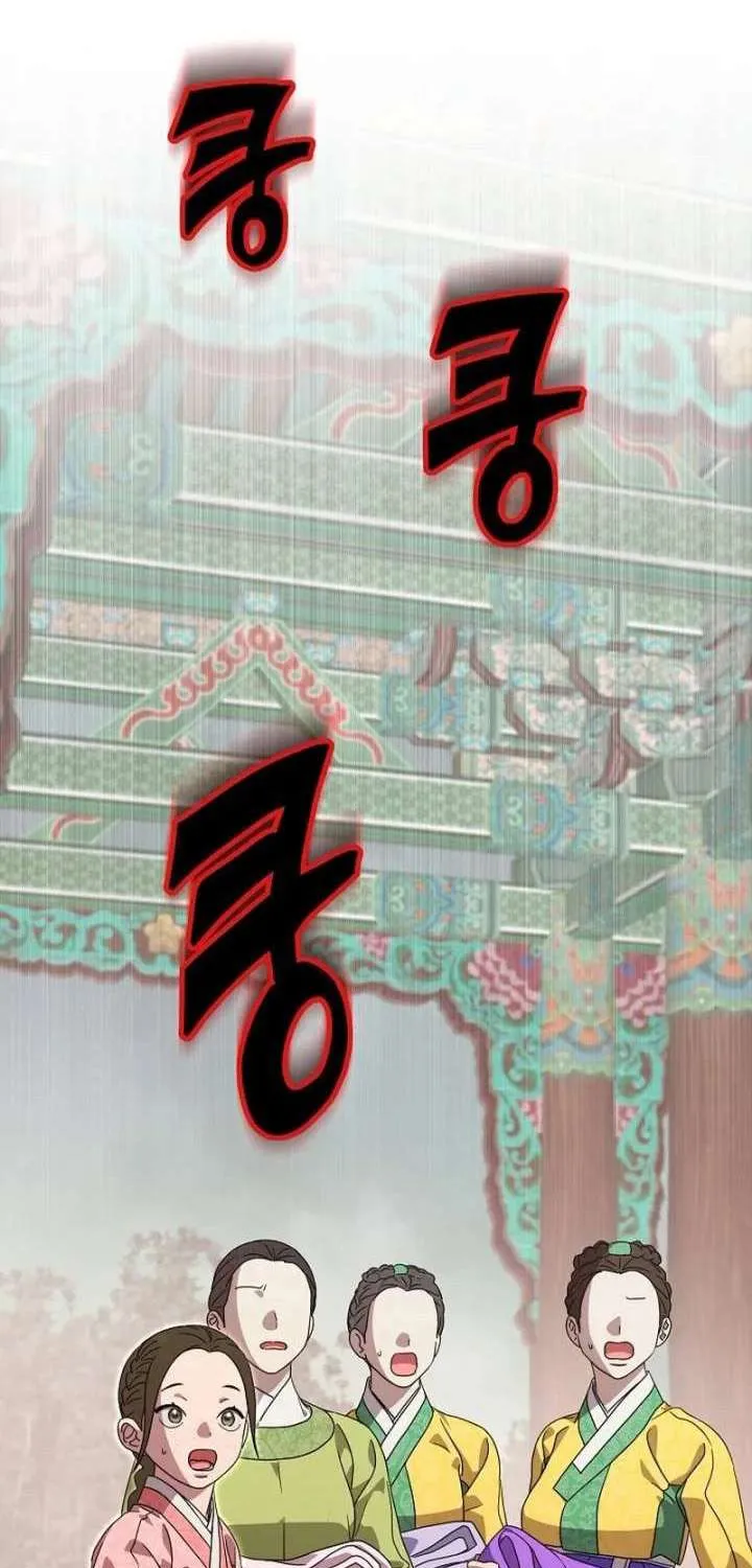Chương 51 - Trang 2