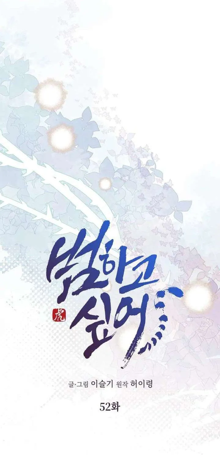 Chương 52 - Trang 21