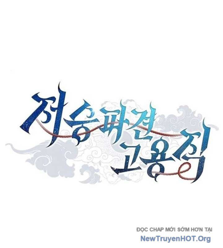 Chương 17 - Trang 71